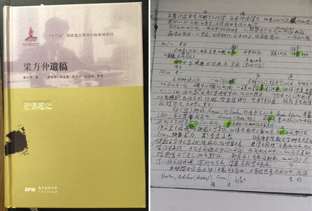 梁基永回忆梁承邺_腾讯新闻