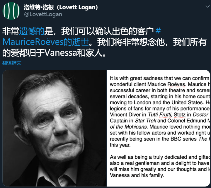 星际迷航|《星际迷航》男星去世享年83岁，妻子曝光死因