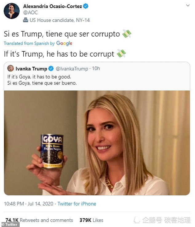 伊万卡·特朗普|特朗普很“讲义气”：戈雅老板拍马屁遭抨击，特朗普和伊万卡违法为其做广告