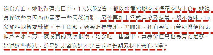 陈妍希|台媒曝陈妍希残酷瘦身法！穿劲装进出舞蹈室，一日2餐水煮饮食