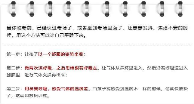 考生|明日开考！昌平3530名考生参加中考