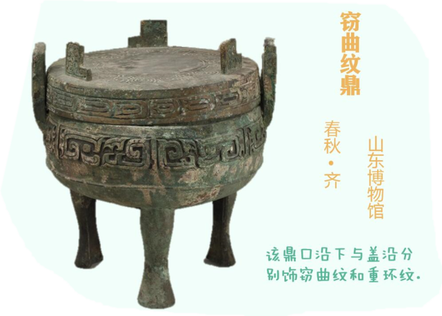 鼎鬲簋觚爵甗觯斝匜簠盨罍瓿彝觥卣_腾讯新闻