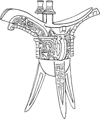 鼎鬲簋觚爵甗觯斝匜簠盨罍瓿彝觥卣