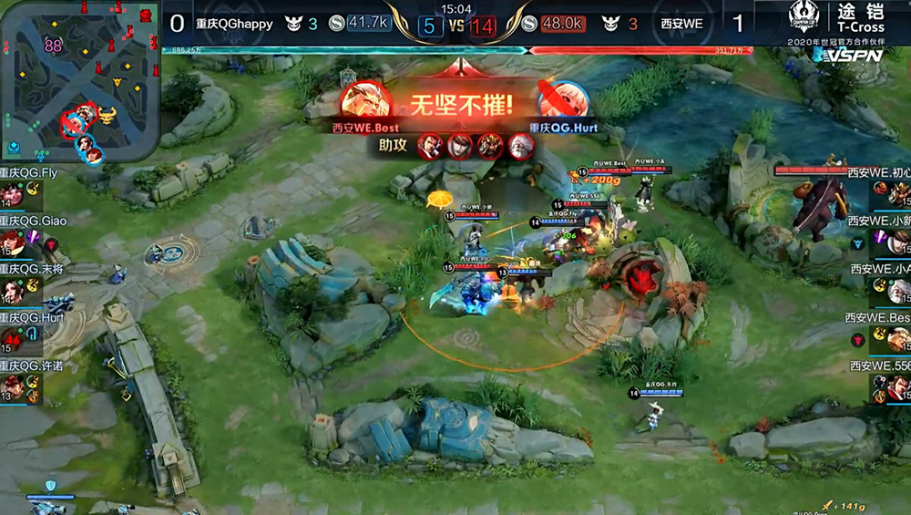 666gg电竞比分网｜QGhappy被WE零封，谁是MVP？Best的后羿拯救世界