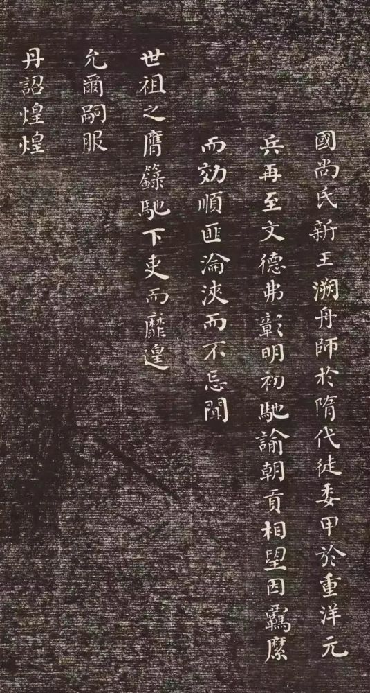 书法|何绍基小楷《册封琉球赋》小字霸气！