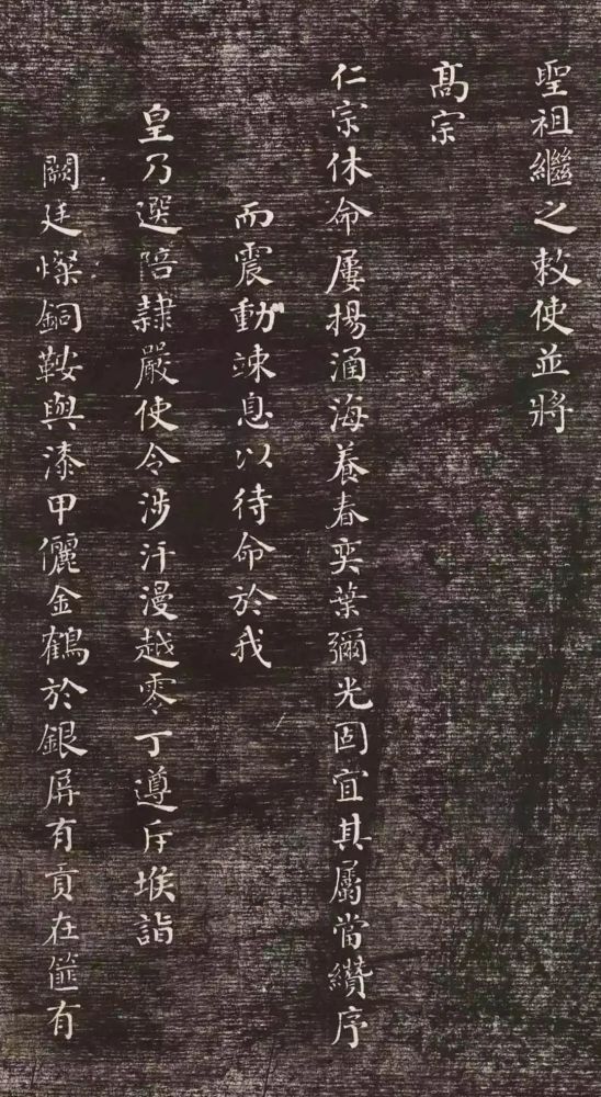 书法|何绍基小楷《册封琉球赋》小字霸气！