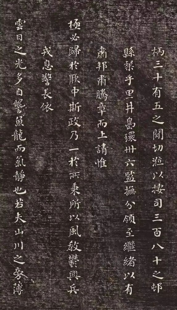 书法|何绍基小楷《册封琉球赋》小字霸气！