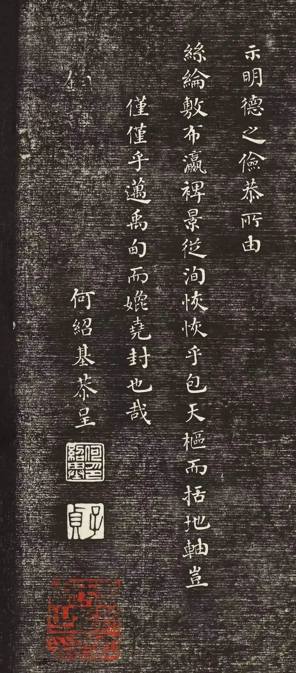 书法|何绍基小楷《册封琉球赋》小字霸气！