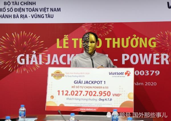 越南|男子通宵研究彩票号码结果中3400万元，领奖时直接公开中奖秘诀