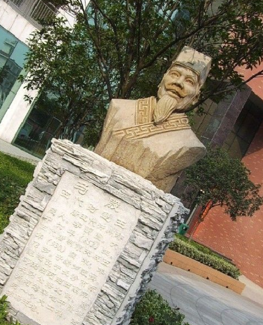 五代十国人物志平淡无奇的乱世枭雄历史首位木匠皇帝马殷