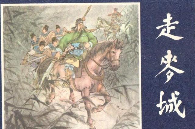 三国演义|《三国演义》为什么要把赵云在北伐时的年龄写大了十几岁？