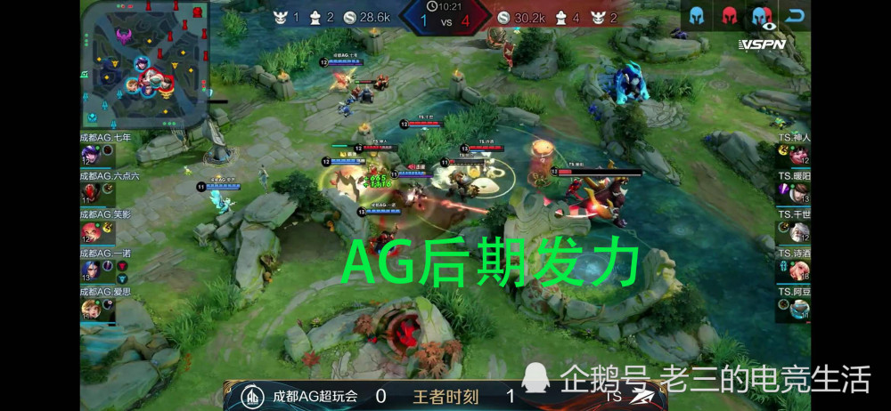 比分网站电竞｜AG又一次输给TS，为什么是七年背锅？