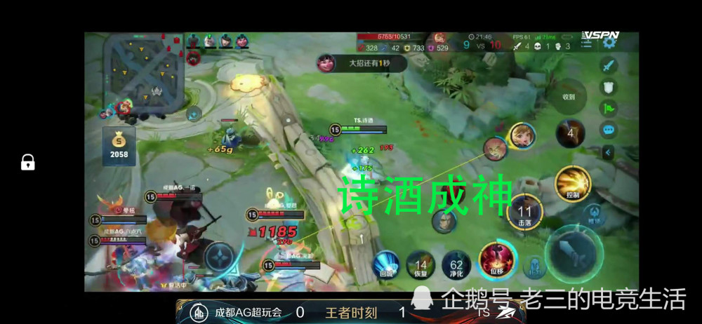 比分网站电竞｜AG又一次输给TS，为什么是七年背锅？