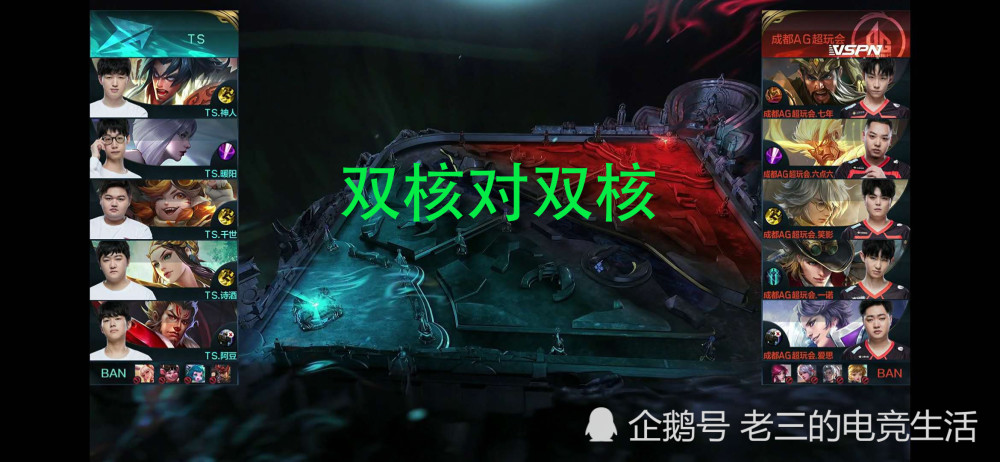 比分网站电竞｜AG又一次输给TS，为什么是七年背锅？