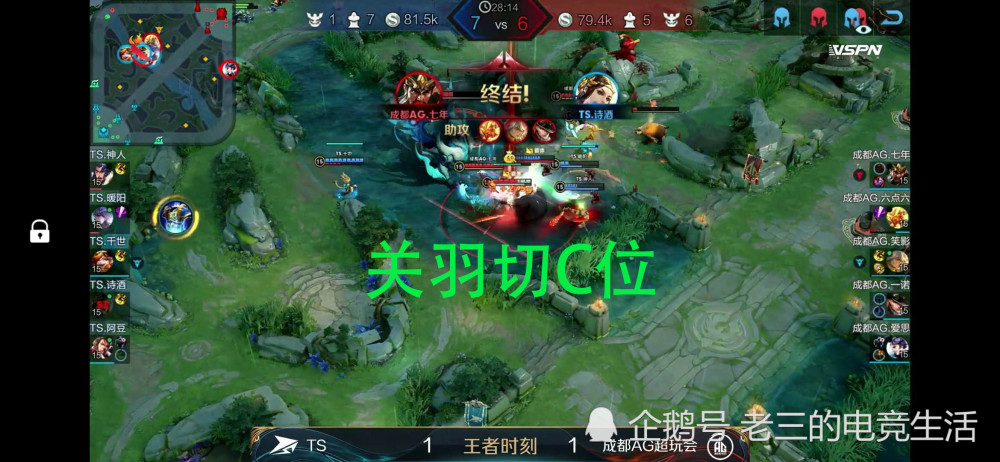 比分网站电竞｜AG又一次输给TS，为什么是七年背锅？