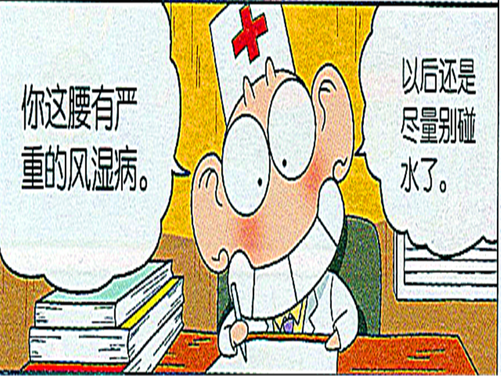 爆笑一刻:呆头成了出了名的庸医,竟然劝金鱼把水给戒掉!