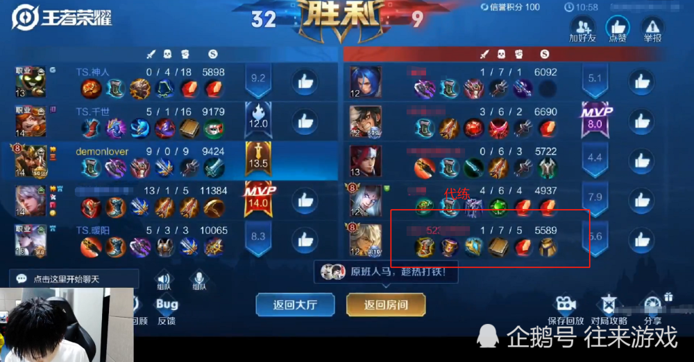 脱兔电竞最快的比分网｜Fly直播撞车被代练嘲讽，游戏结束后“就这？”