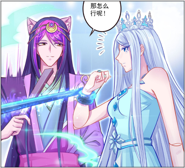 叶罗丽颜爵实力护妻毒夕绯实力护郎灵犀阁内战开始