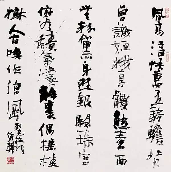 中国美术家协会|著名画家张道兴眼中的通渭书画现象