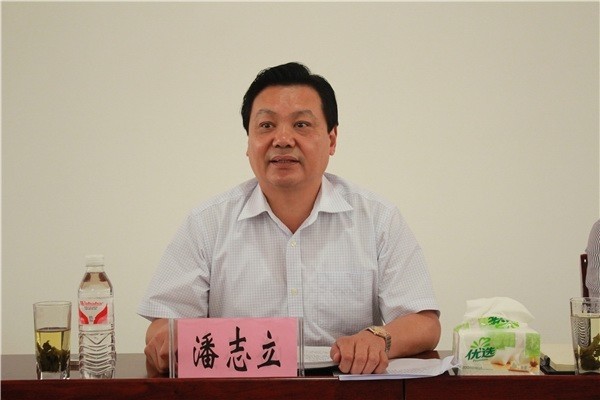 潘志立主持"加快推进湘企商都市场集群建设发展"会议《中国纪检监察报