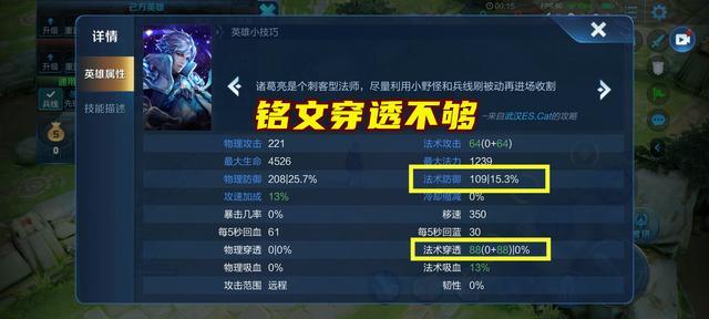 电竞比赛即时比分网｜改版后秘法之靴地位提高，世冠赛上有人用吗？