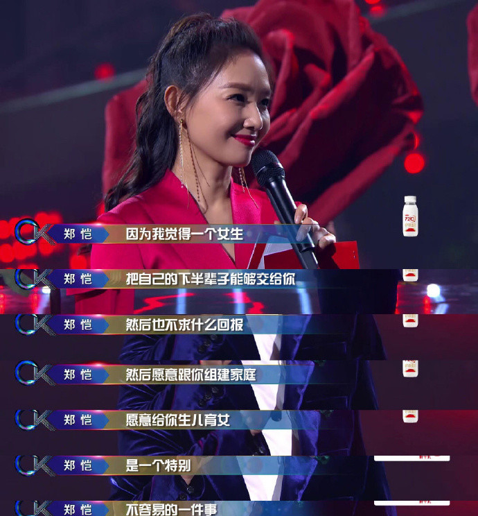 苗苗|苗苗点赞视频疑暗示现状：怀孕后没收入，靠郑恺赚钱养家