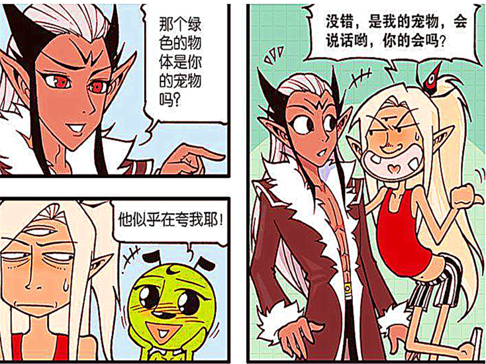 大话降龙:二郎神看到奎木狼的宠物会理财,觉得自己养了一只"废狗"!