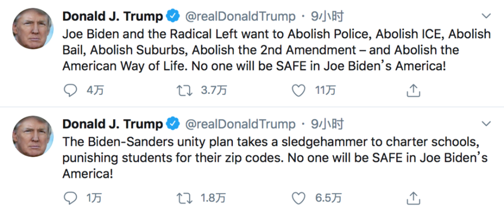 特朗普|疫情反弹民调又落后 特朗普急到把发布会开成“拜登批斗会”