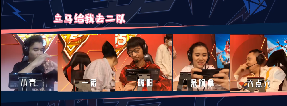 奇兵比分网电竞｜DYG内讧是怎么会是？久诚为什么上热搜？