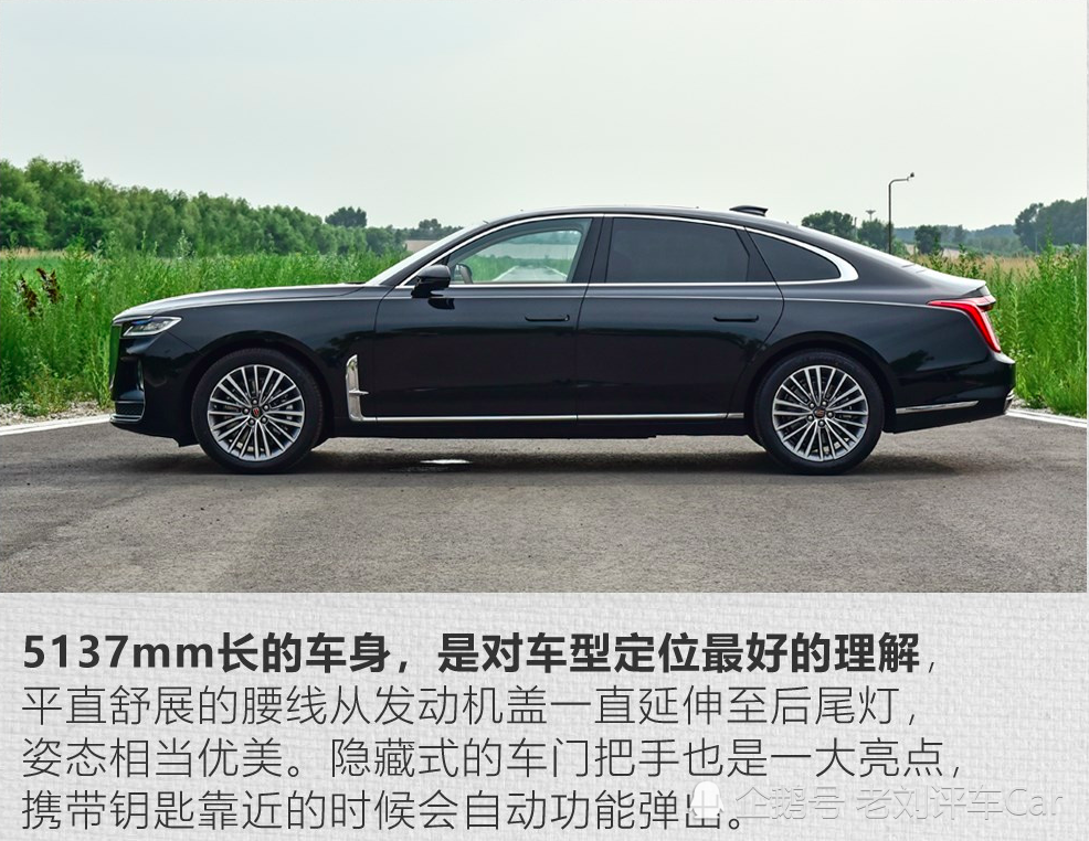 红旗h9被称为国产车中的劳斯莱斯60万元的预售价您觉得怎么样