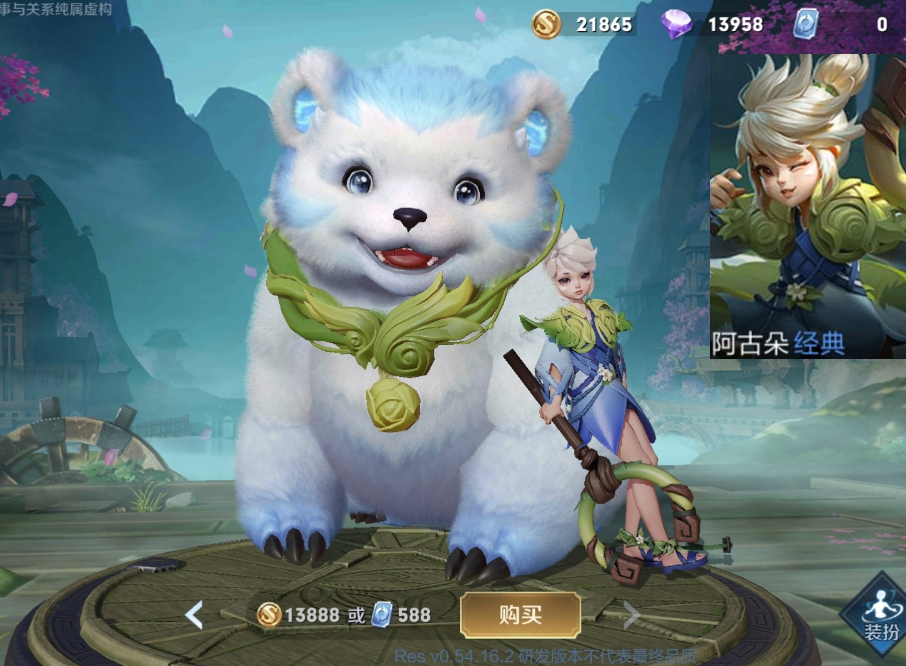 脱兔电竞比分网｜阿古朵什么时候上架？碎片商店即将更新