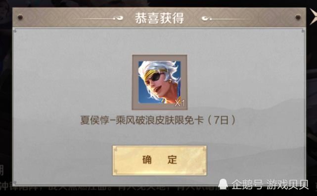 007电竞数据比分网｜王者荣耀夏日史诗皮肤限时领取，如何免费获取？