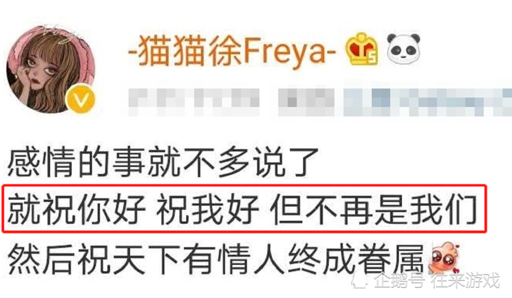esports007电竞比分网｜宁王和女友分手了？IG赢了比赛却又被人搞心态