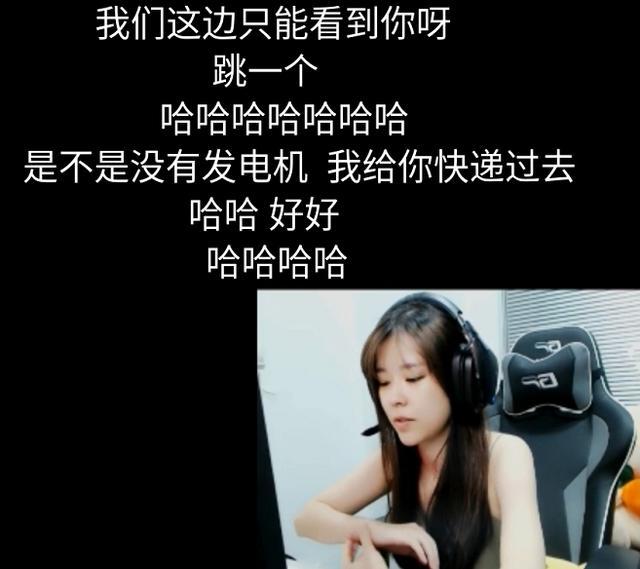 绝地求生比分｜沫子的老板是谁？沫子直播突然断开连接是为什么？