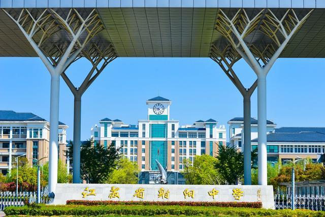 2020江苏盐中高考分_参考分析:从2020年高考看江苏13市教育质量