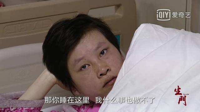 生门精神病人怀孕生子婆婆小姑要求医生拿出孩子