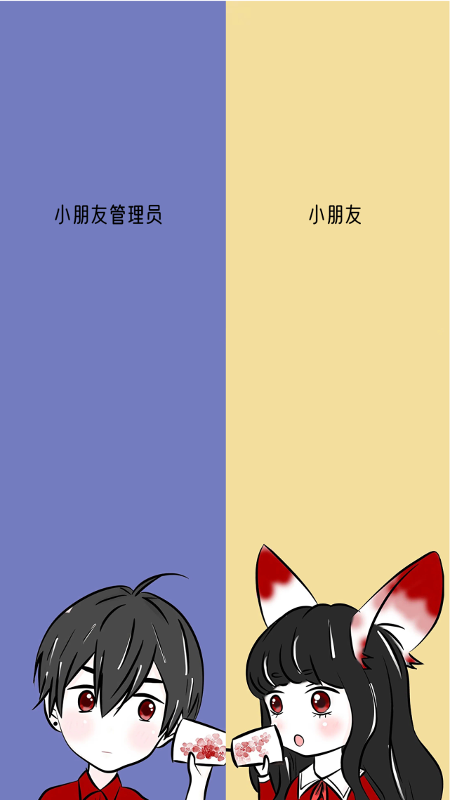 情侣聊天背景图 希望是你 一定是你 聊天背景图
