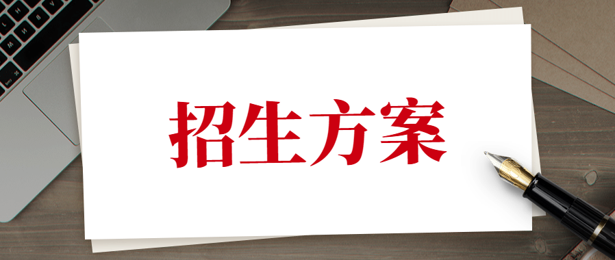 太原市的公立小排名_2020年太原市公办幼儿园招生工作的通知