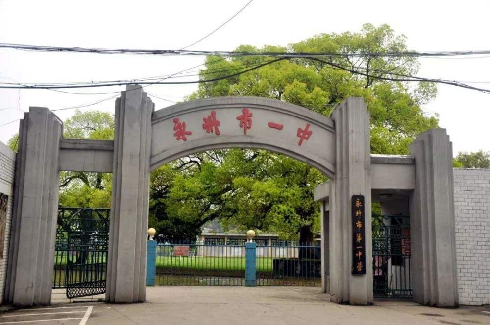 湖南永州雄霸一方的三大高中有争议用成绩说话