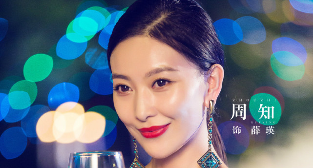 爱我就别想太多 大结局 薛瑛最委屈 她的悲剧都是李洪海造成 薛瑛 李洪海 夏可可 爱我就别想太多