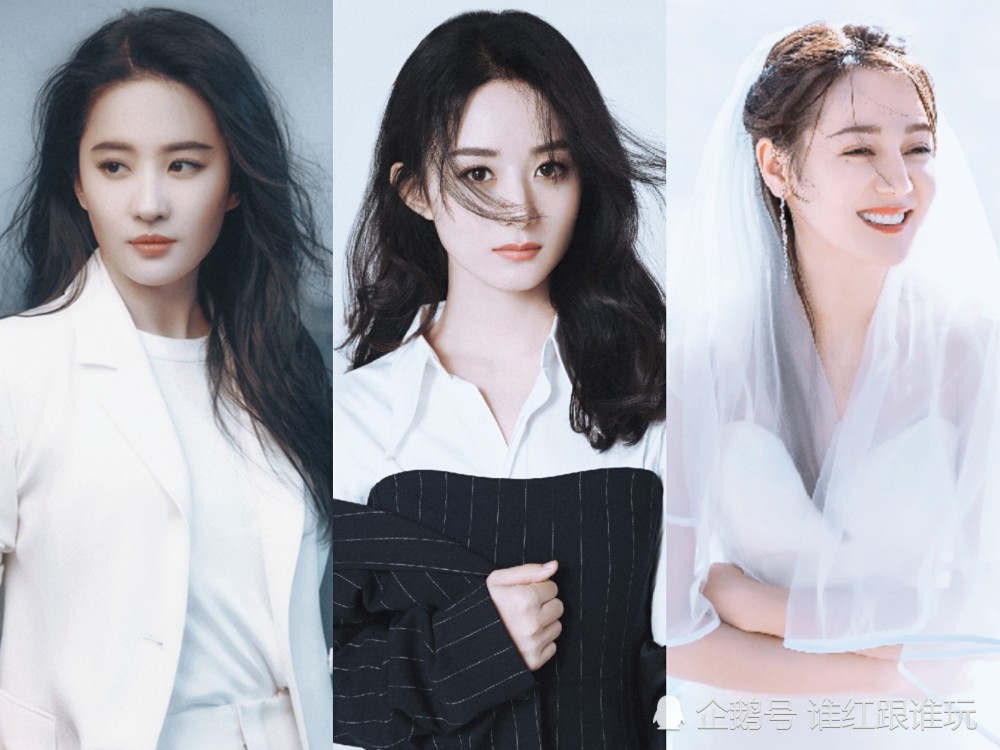 迪丽热巴|碰瓷刘亦菲，拉踩迪丽热巴？小赵丽颖：你这条路走不长久的！