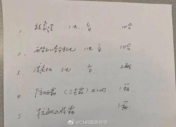 空降兵|暖心后续！皮肤科专家为抗洪官兵巡诊