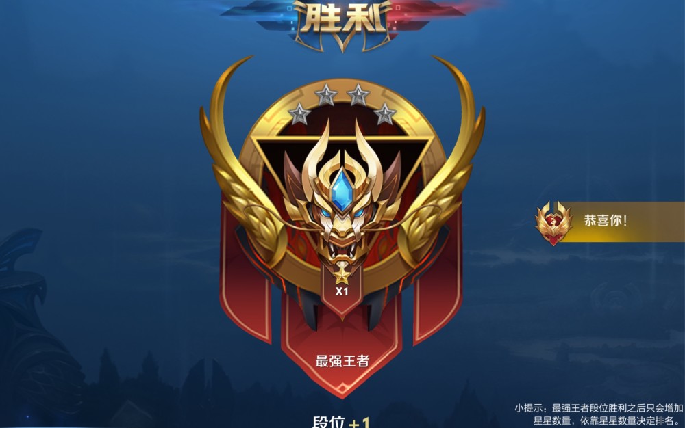 王者荣耀:s20赛季是最平衡的版本,还上不去王者只能怪你自己!