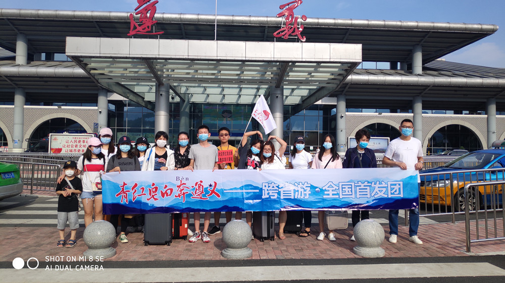 <b>四川文旅厅先后发布“恢复跨省团队游”的通知后，四川发出的首个跨省旅游团</b>