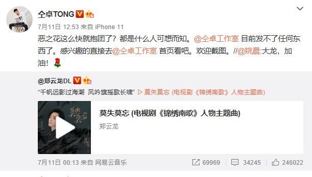 仝卓|仝卓因爆料遭暴力胁迫，秒删被打倒地照之后，已经与外界失联4天