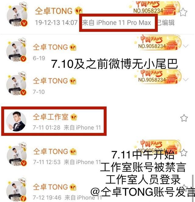仝卓|仝卓因爆料遭暴力胁迫，秒删被打倒地照之后，已经与外界失联4天