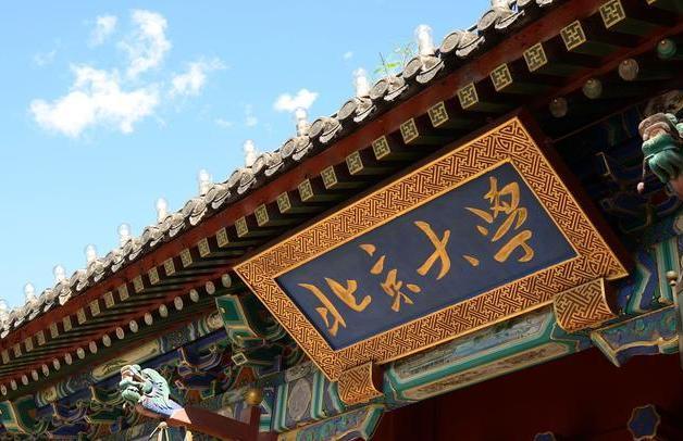 中国百强大学排名%_2019中国各城市百强大学排行榜(2)