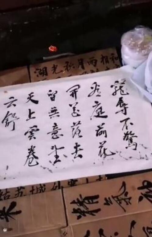 上海流浪大师沈巍漂泊26年才华引人关注10字书法作品价值9万