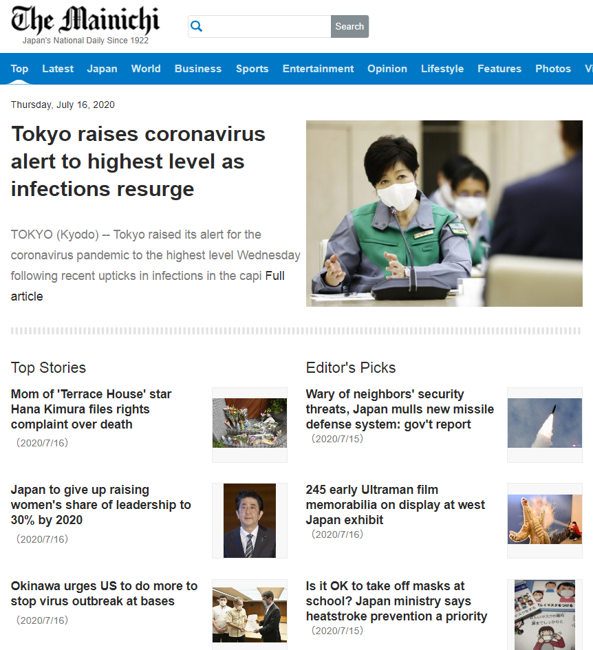 美国_时政|国际媒体头条速览：推特遭黑客攻击，美国政商界名人大规模中招