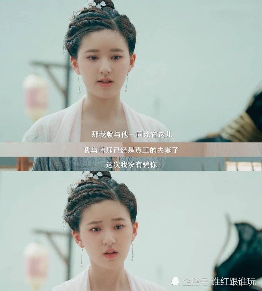 迪丽热巴|碰瓷刘亦菲，拉踩迪丽热巴？小赵丽颖：你这条路走不长久的！